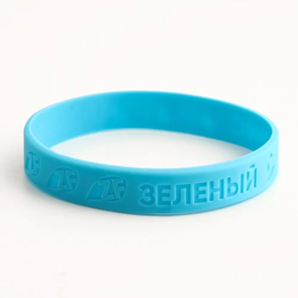 Silicone Wristband (Debossed)