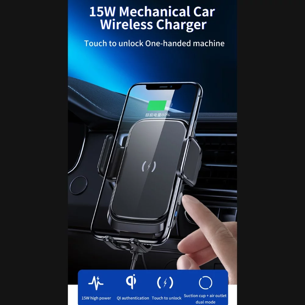 CHARGEUR SANS FIL POUR VOITURE *Charge Rapide 15W*
