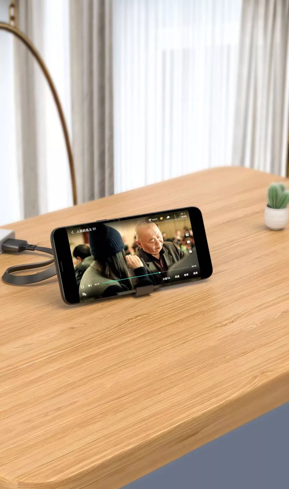 3-1 Fast Charge Data Cable w/ Stand