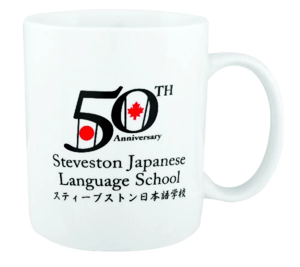 Tasse en porcelaine blanche décaféinée de 11 onces.