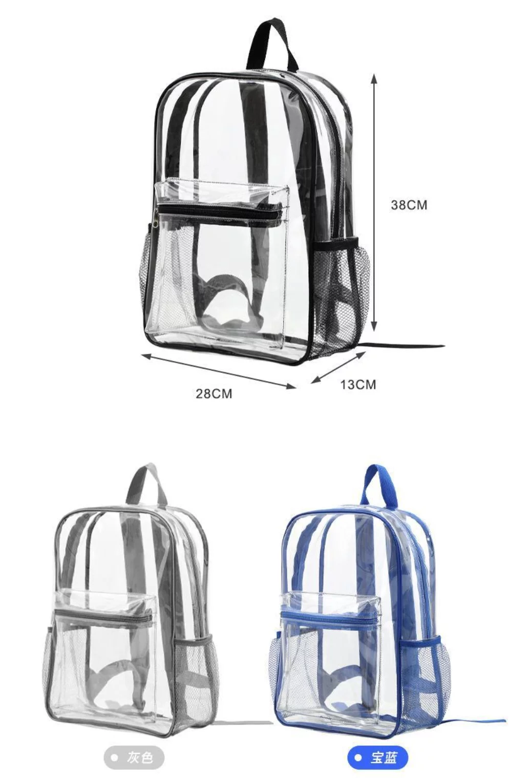 Sac à dos transparent en PVC robuste - Expédition par mer