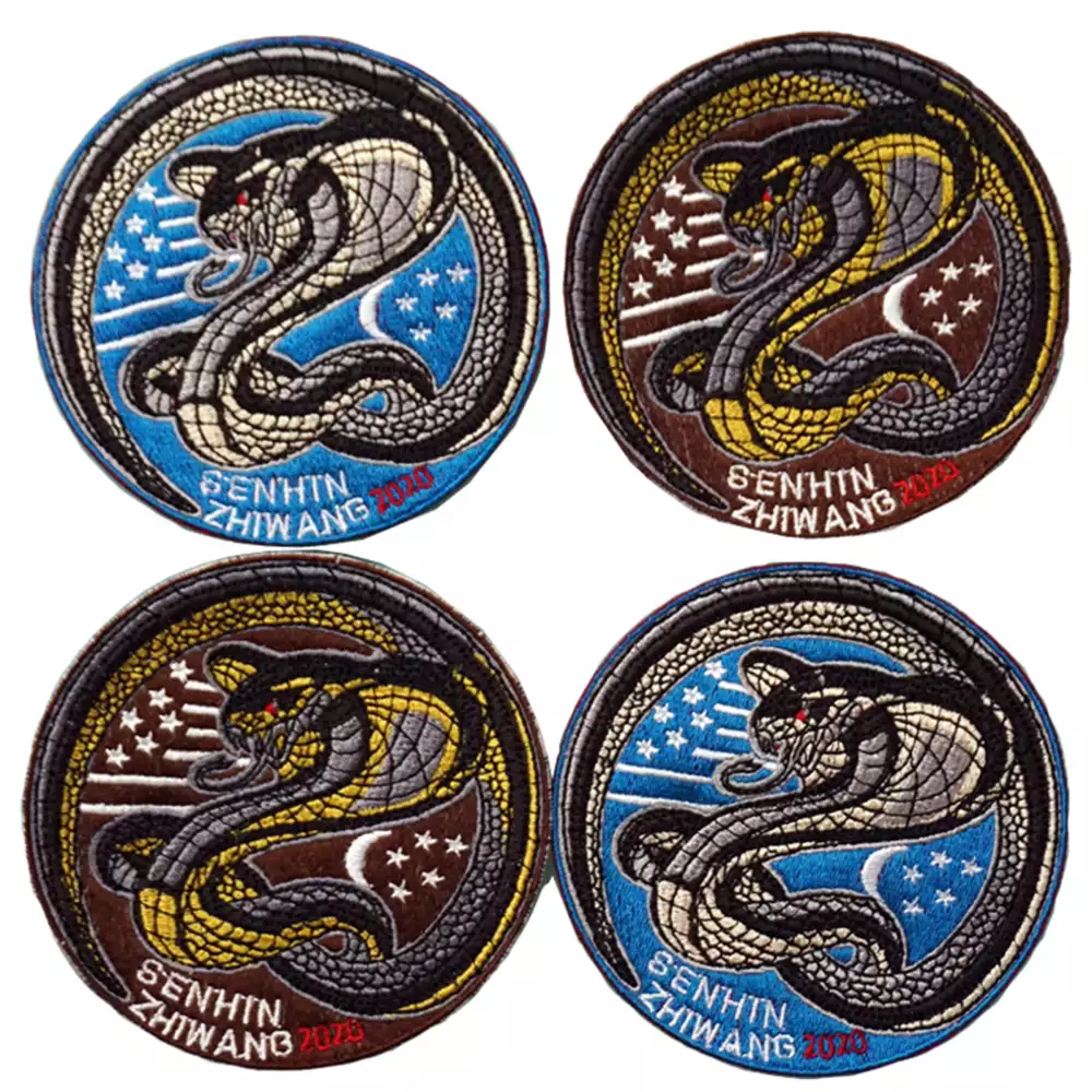 Personalized Embroidery Patch