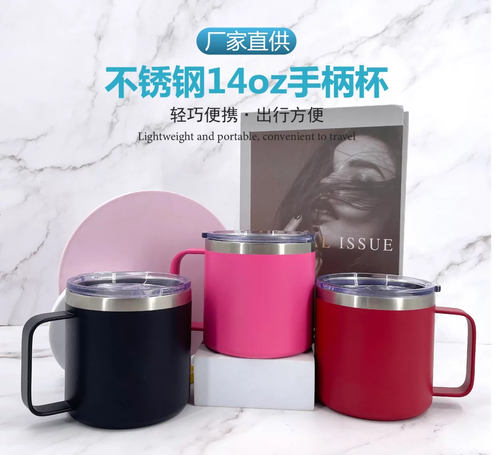 14oz Tumbler With Handle